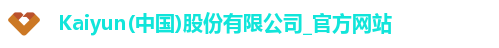 kaiyun